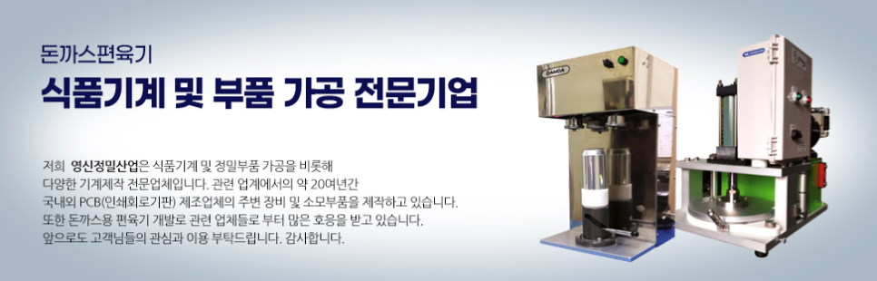 돈까밀로 이미지