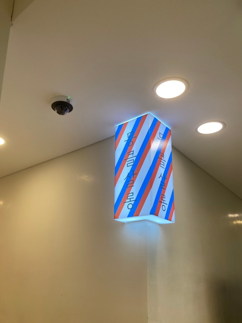 파티하우스뭉클 이미지