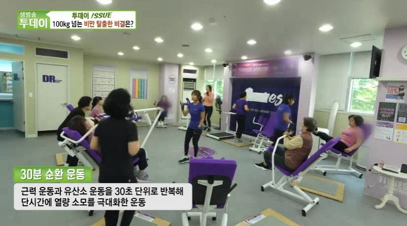 커브스전민클럽 이미지
