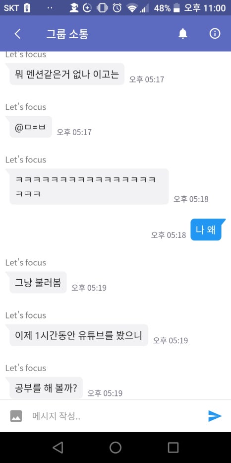 유일무이 이미지