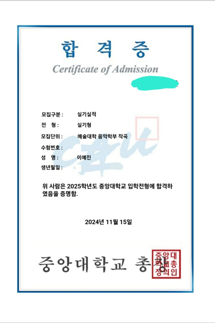 커티스음악학원 이미지