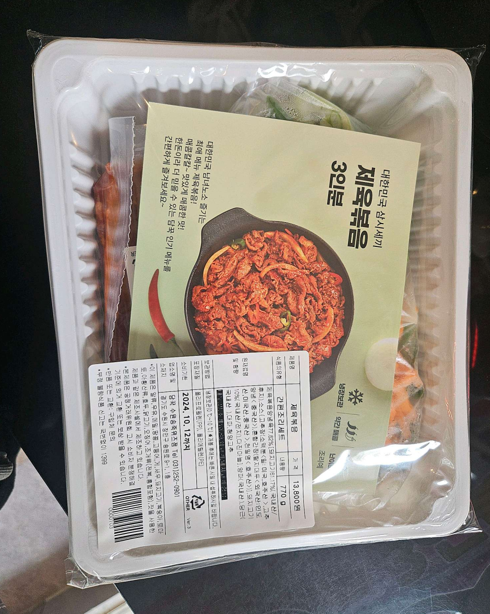 담꾹수원 이미지