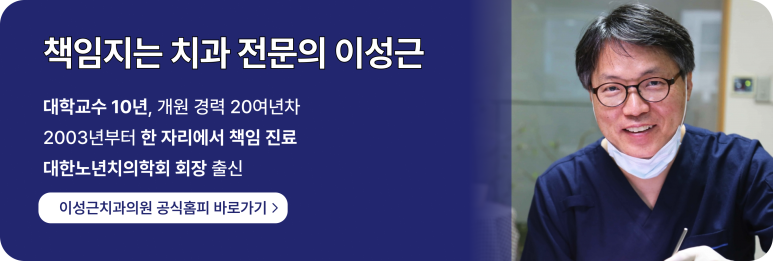 한국노년전문가협회 이미지