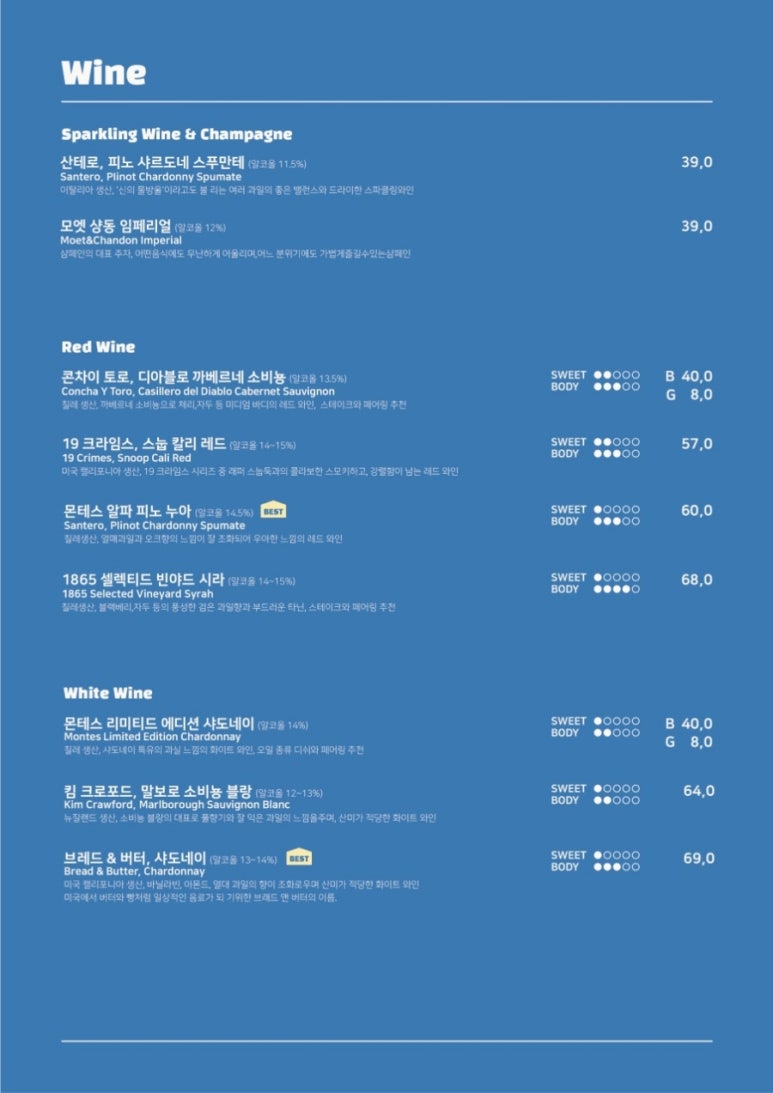 델템포 이미지
