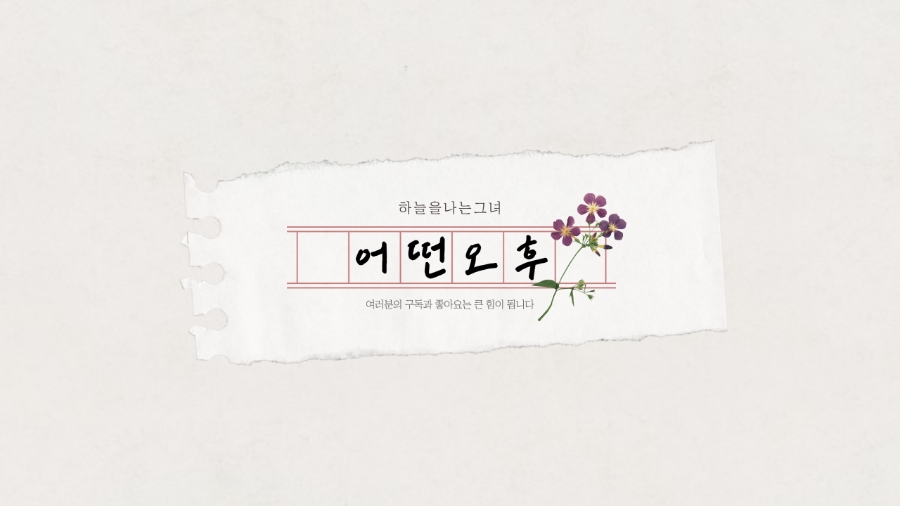 강씨목삼신세계점 이미지