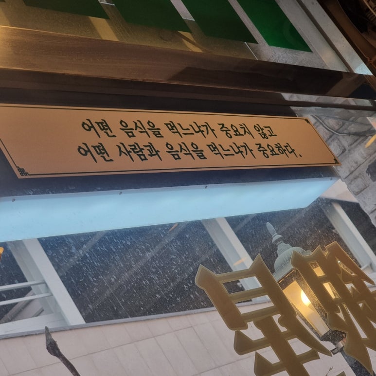 은성패션 이미지