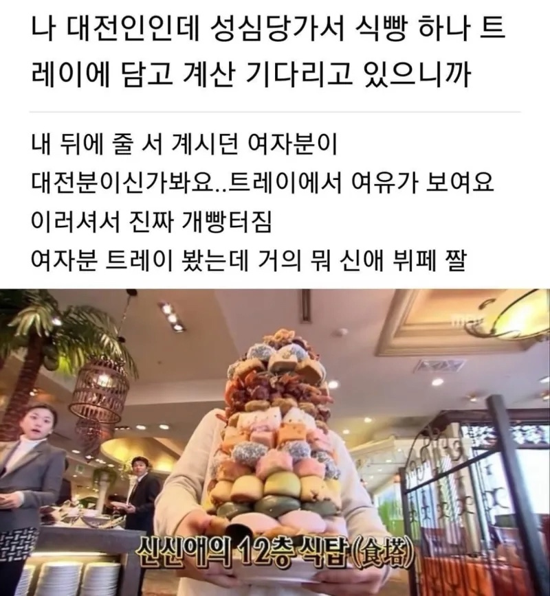 11월의베이크 이미지