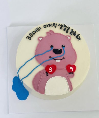 얌이크케이크 이미지
