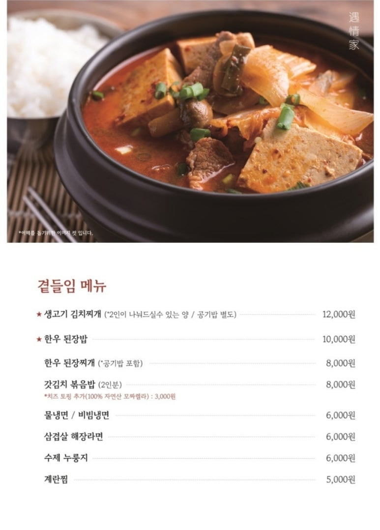 우정가 이미지