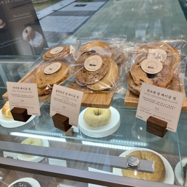 크림치즈갈매 이미지