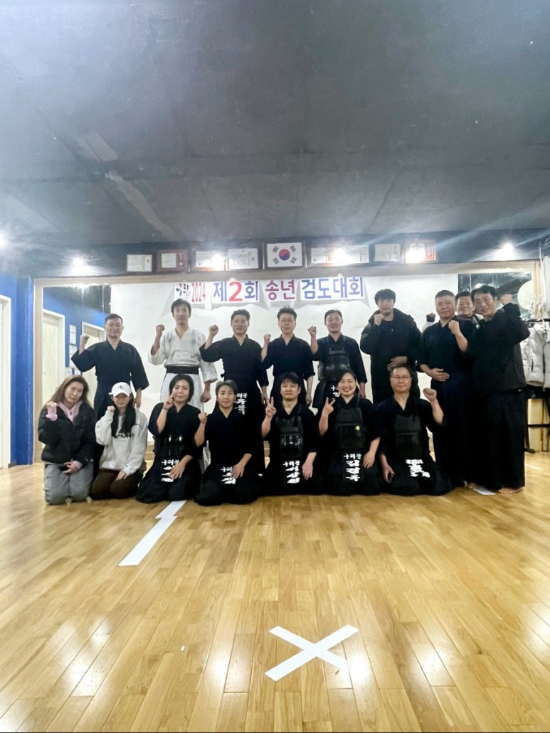 구리검도관 이미지
