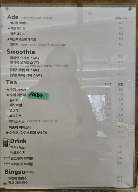 말모커피 이미지