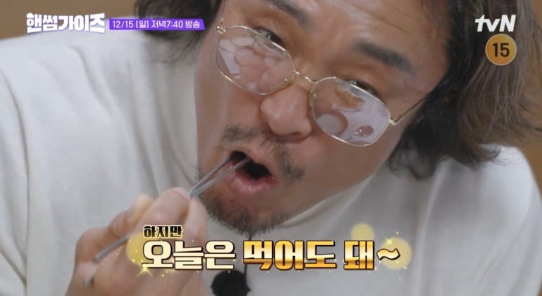 불꽃주점 이미지
