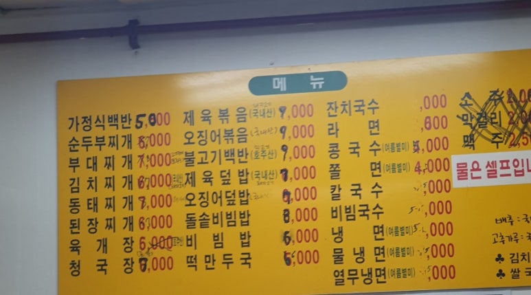 초롱이분식 이미지