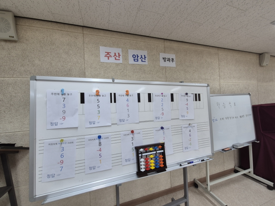 스피드주산암산 이미지