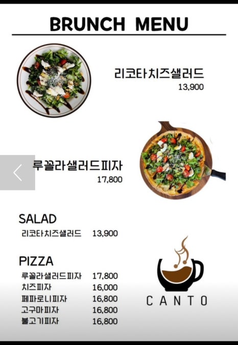 칸토커피로스터리 이미지