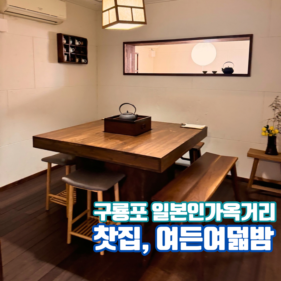 여든여덟밤 이미지