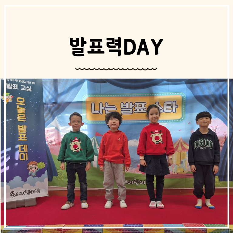 명문어린이집 이미지