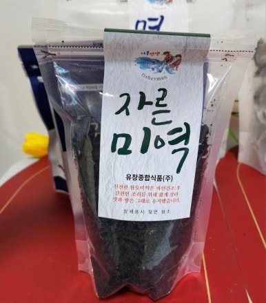 유창수산 이미지