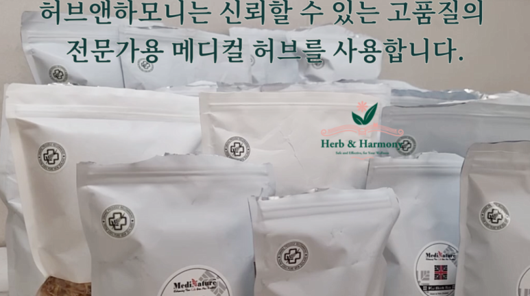 메디칼하모니 이미지