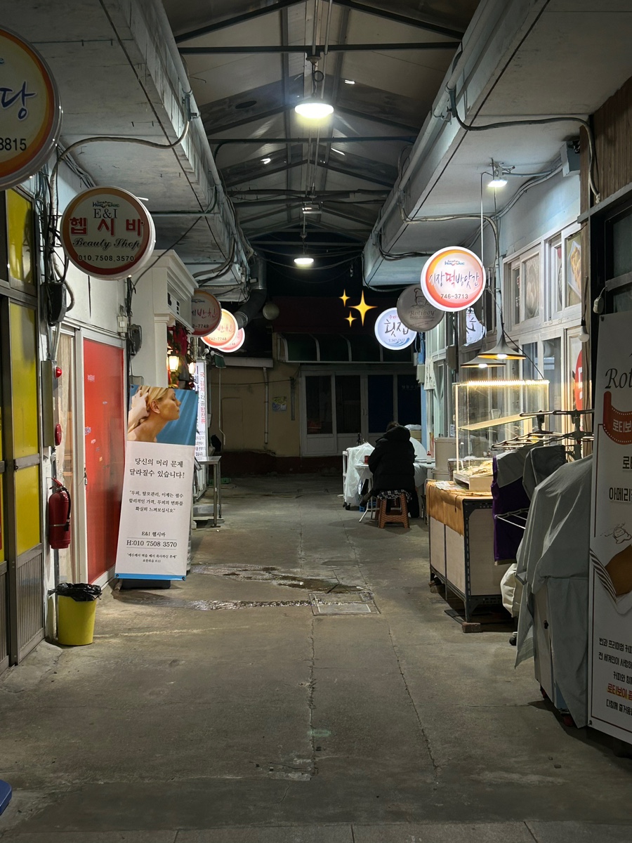 우미사케횟집 이미지