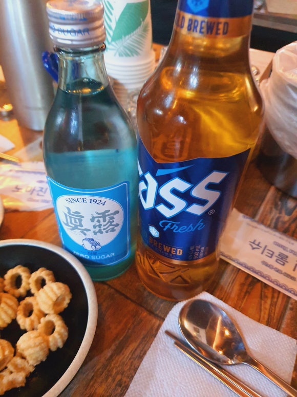 한잔해 이미지