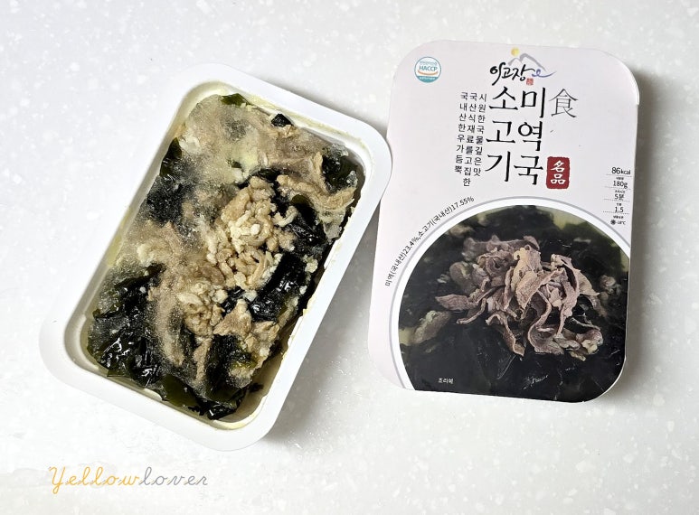 이고장식품 이미지