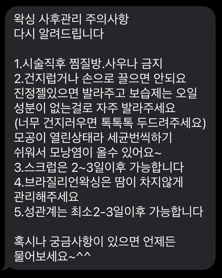 동안뷰티끄 이미지