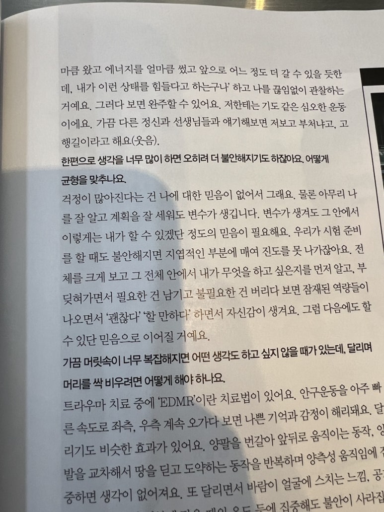 채윤 살롱 이미지