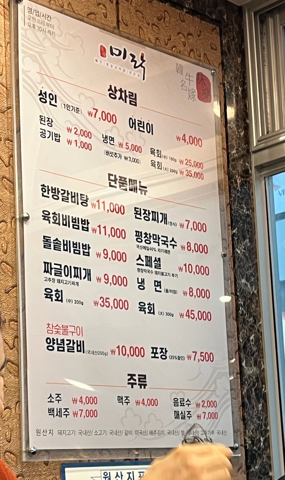 대종축산 이미지