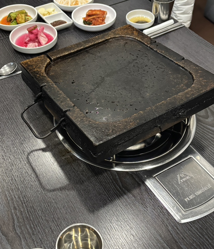 유일돌구이 이미지