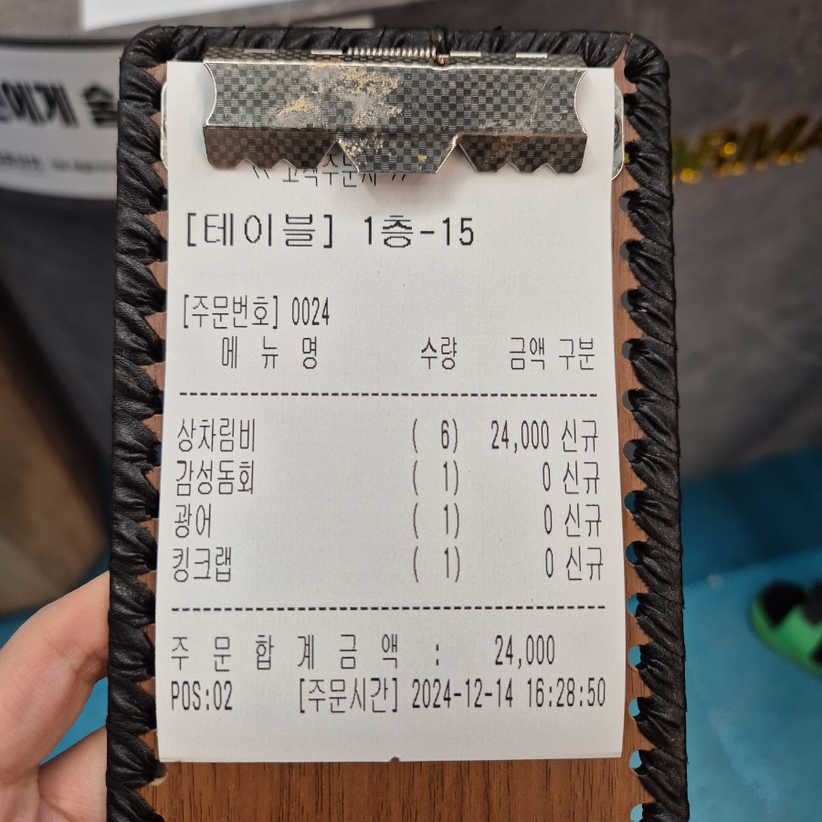 서영횟집 이미지