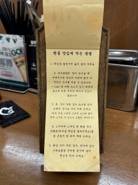 요이쿠마 광안리점 이미지