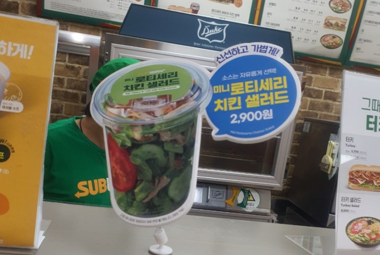 써브웨이부천 이미지