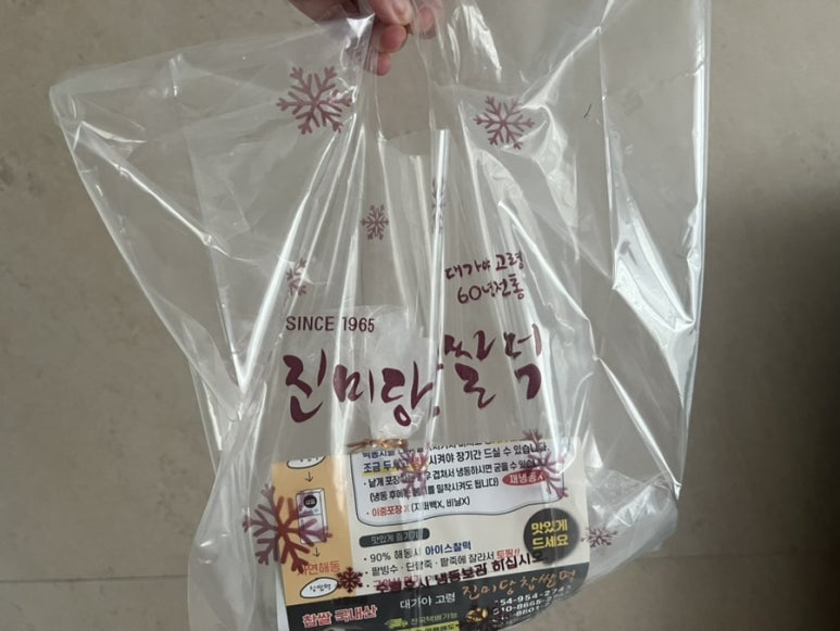 진미당제과 이미지