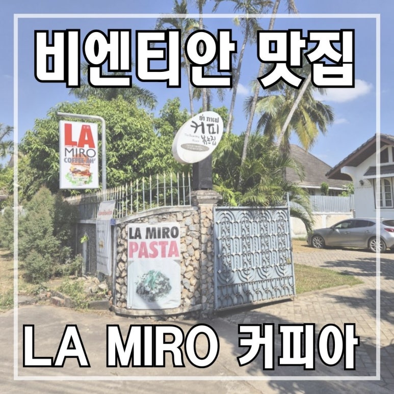 커피아 이미지
