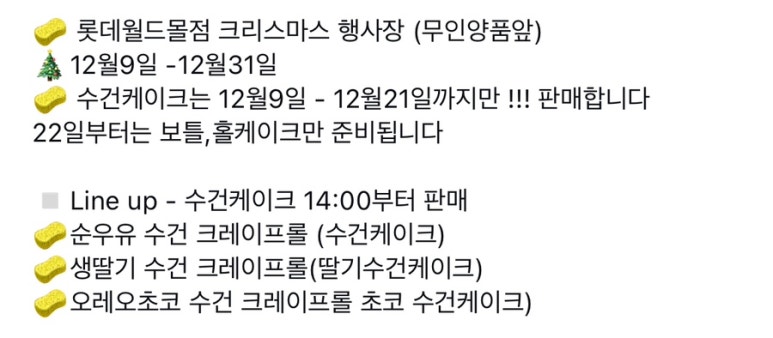 크림라벨마포지점 이미지
