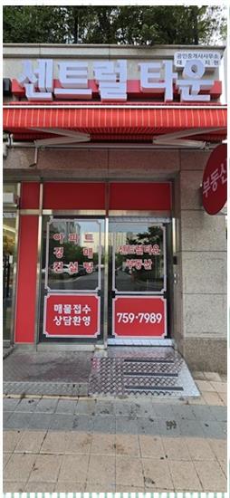 다해광고 이미지