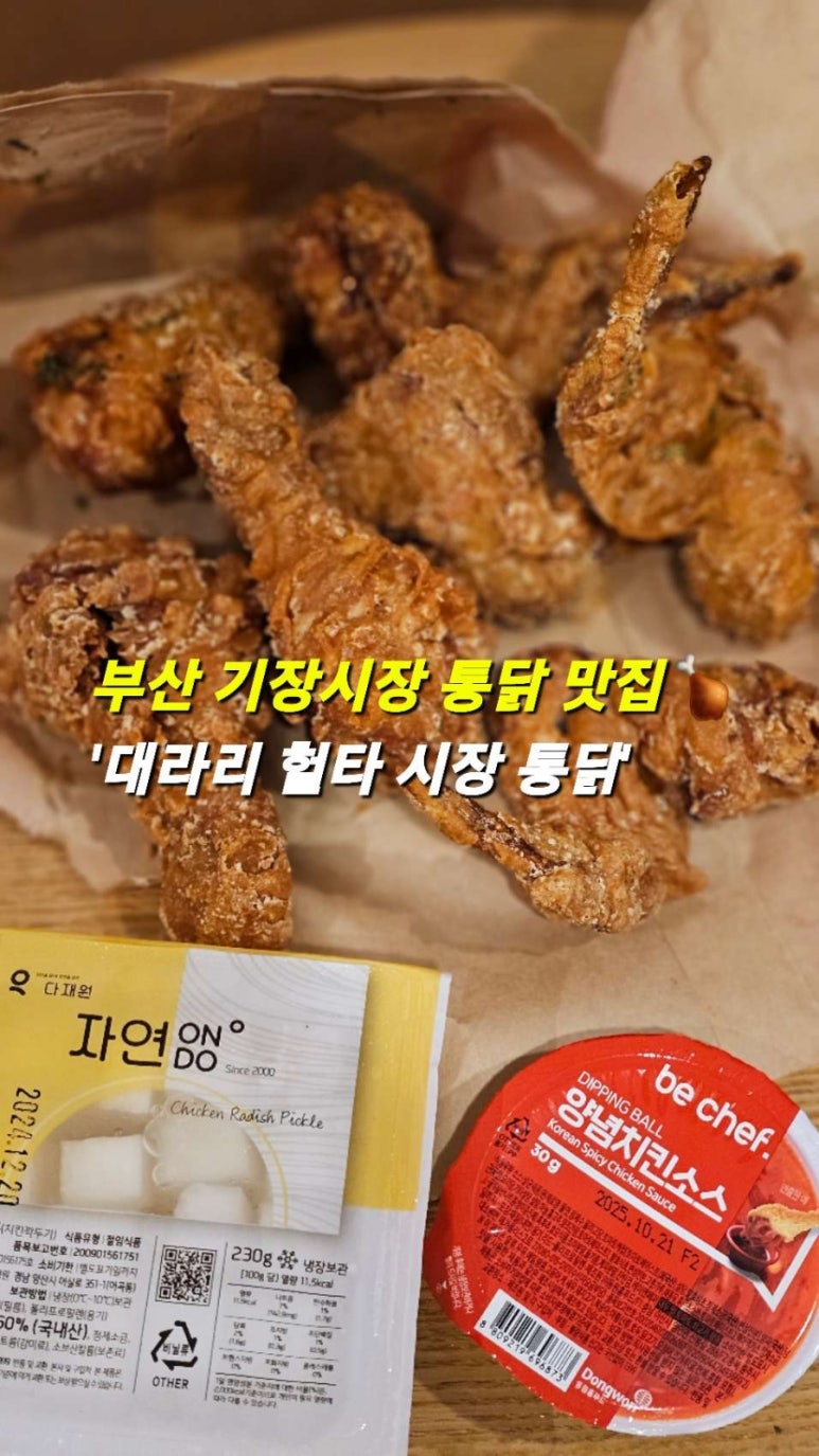 헐타 이미지
