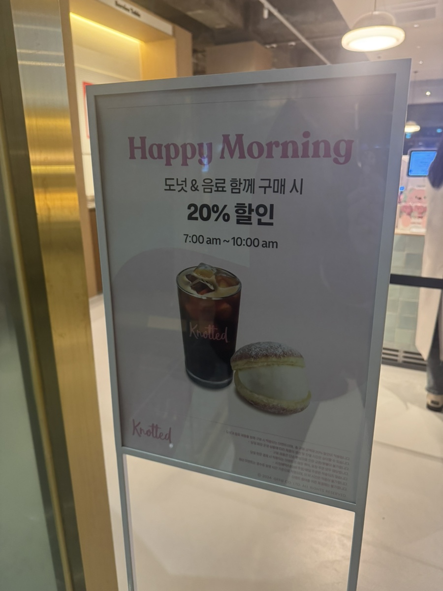 노티드 신림점 이미지