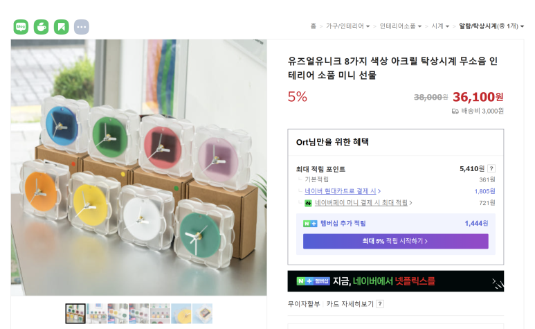유즈얼 유니크 이미지