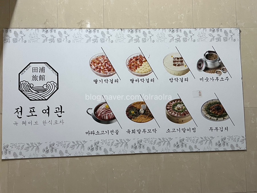 경기여관 이미지