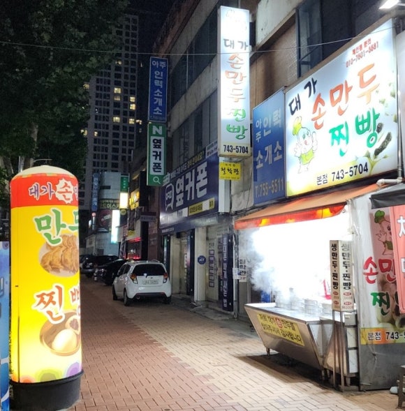 남부상가시장 이미지