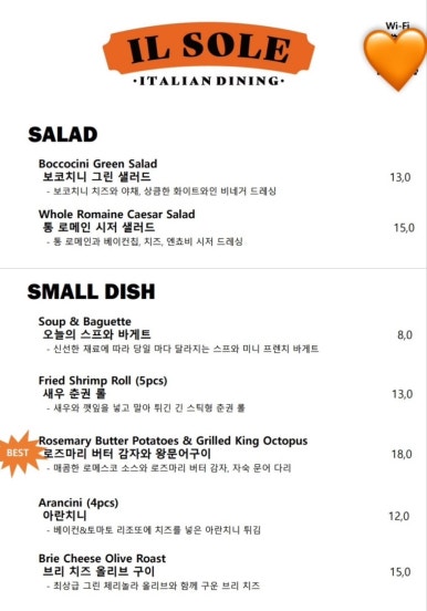 쏠레 이미지