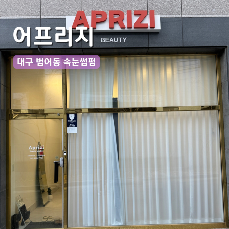 프리지샵 이미지
