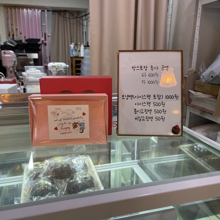솜솜아이스 이미지