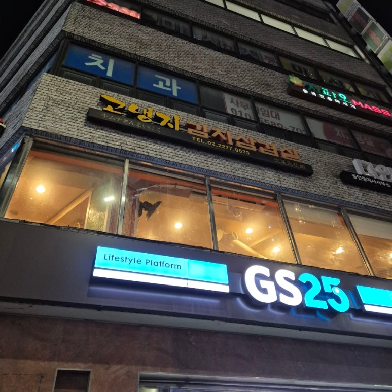 고냉지 사진 8