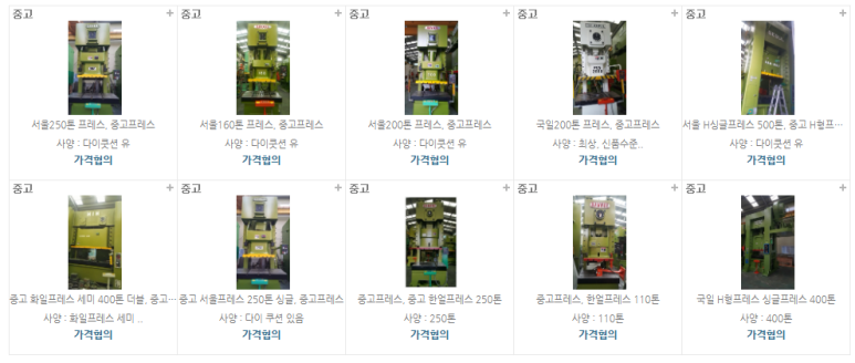 동우엔지니어링 이미지