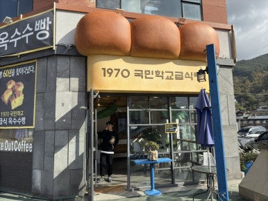 콘이코니 이미지