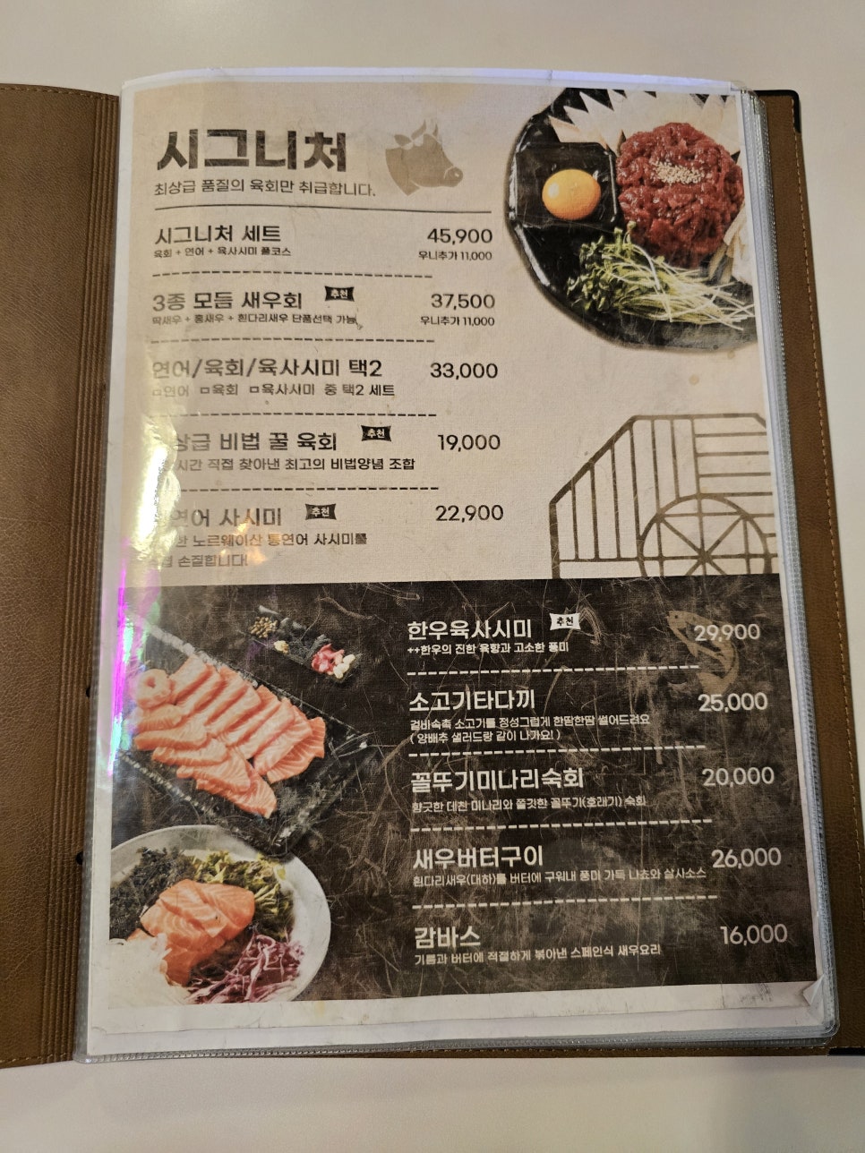 육연식당가 이미지